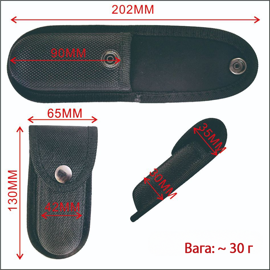 Чехол нейлоновый для мультитула с креплением на ремень 130х65х35 мм (001071) - фото 2 Чехол нейлоновый для мультитула с креплением на ремень 130х65х35 мм (001071) - фото 2