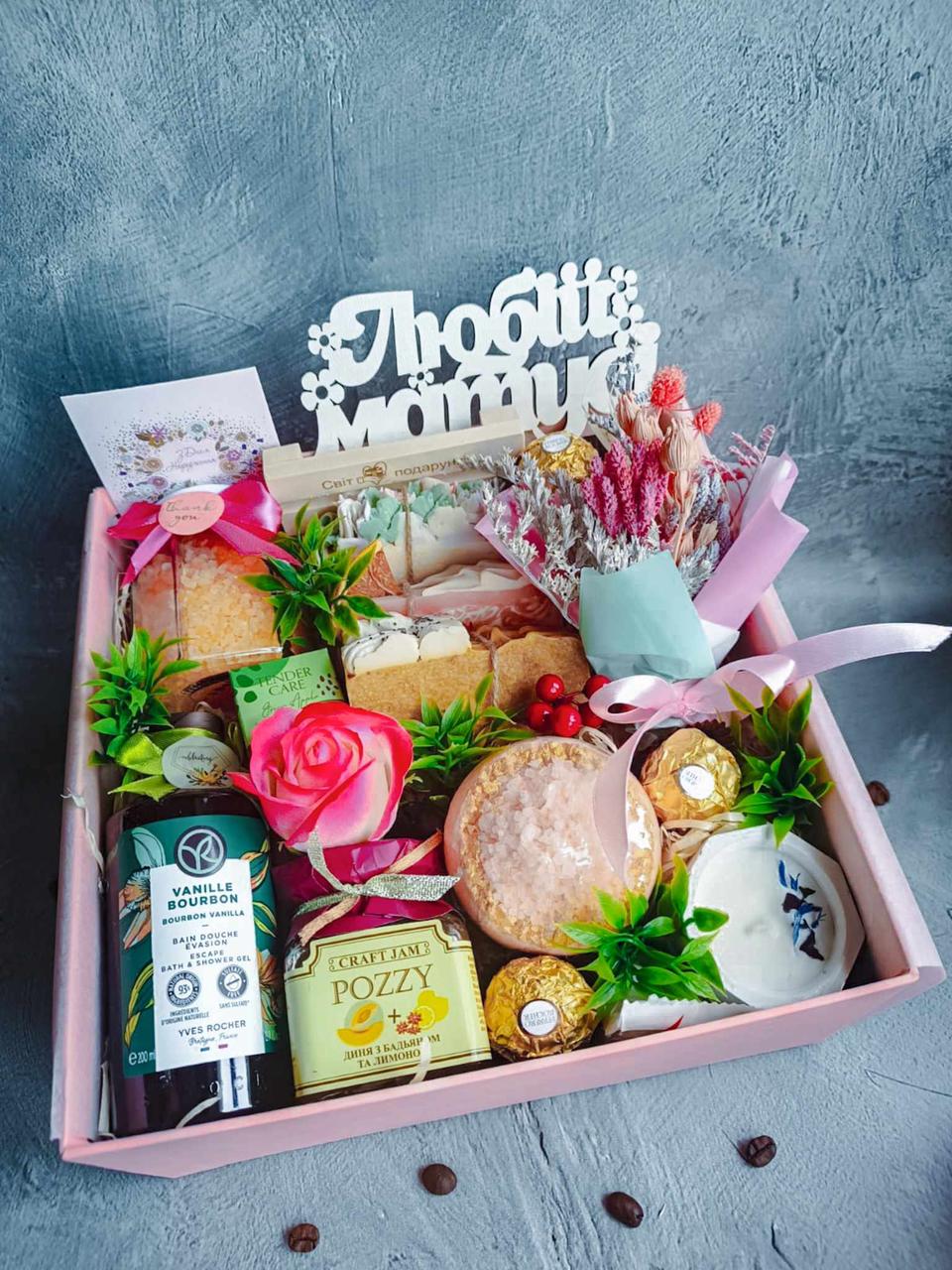 Подарунковий бокс для жінки (1839827460)