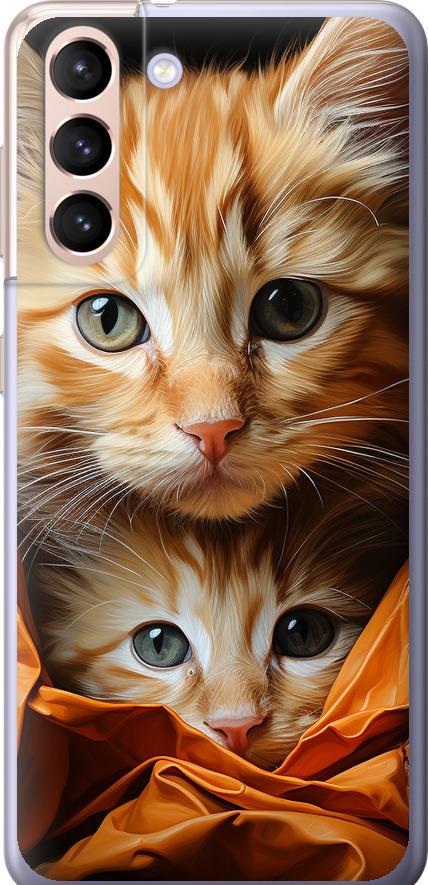 Чехол на Samsung Galaxy S21 Котики 2 (5664u-2114-42517)