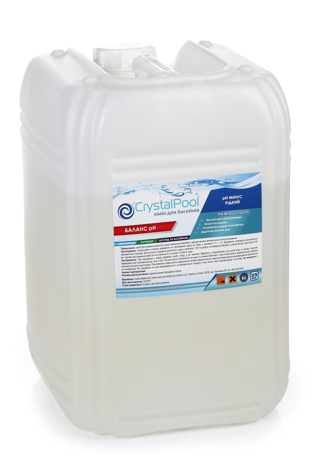 Средство для понижения уровня pH Crystal Pool pH Minus Liquid 25 кг (01225)