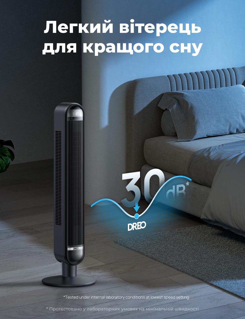 Вентилятор баштовий Cruiser DR-HTF019 DREO 6 швидкостей 106 см 90° 30дБ пульт - фото 6