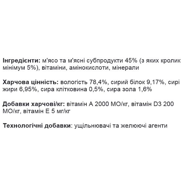 Корм для взрослых собак Monge SDE Dog Wet Mini кролик 0,1 кг (27259929) - фото 2 Корм для взрослых собак Monge SDE Dog Wet Mini кролик 0,1 кг (27259929) - фото 2