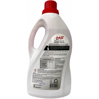 Гель для стирки чёрных вещей DAST Black 2000 г (27584457) - фото 2 Гель для стирки чёрных вещей DAST Black 2000 г (27584457) - фото 2