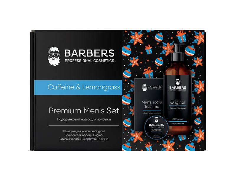 Подарочный новогодний набор для мужчин Barbers Caffeine & Lemongrass (4823109411104)
