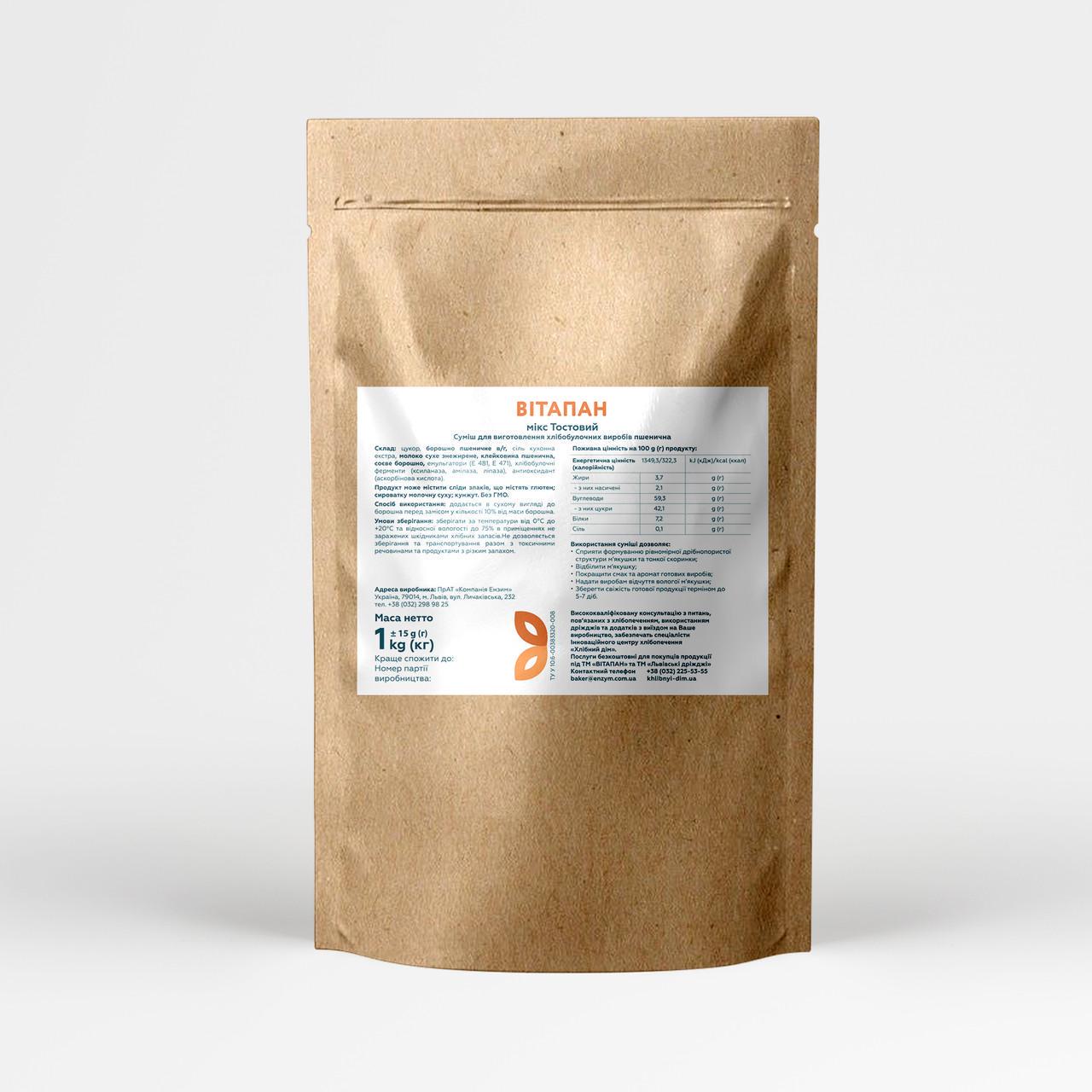 Смесь для хлебобулочных изделий ВИТАПАН микс Тостовый 1 кг (2258973443) Смесь для хлебобулочных изделий ВИТАПАН микс Тостовый 1 кг (2258973443)