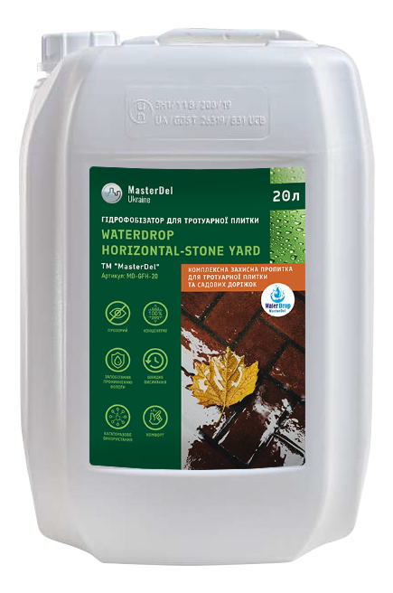 Гідрофобізатор для тротуарної плитки та садових доріжок MasterDel WaterDrop Horizontal-Stone Yard 1:3 20,0 л (29389357) - фото 1 Гідрофобізатор для тротуарної плитки та садових доріжок MasterDel WaterDrop Horizontal-Stone Yard 1:3 20,0 л (29389357) - фото 1