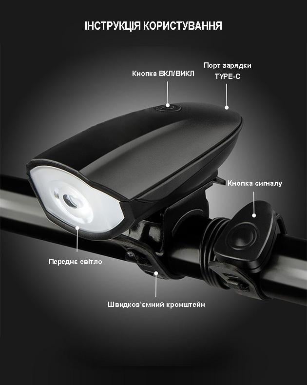 Фонарь велосипедный с сигналом 5 режимов И задняя фара светодиодная аккумуляторная Черный - фото 7