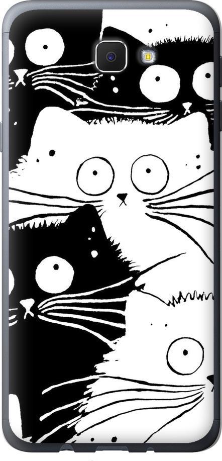 Чехол на Samsung Galaxy J5 Prime Коты v2 (3565u-465-42517)