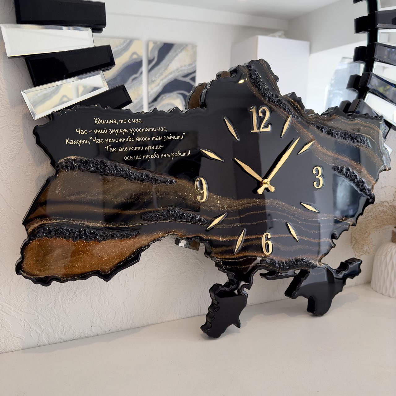 Годинник настінний з епоксидної смоли Карта України 70x47 см