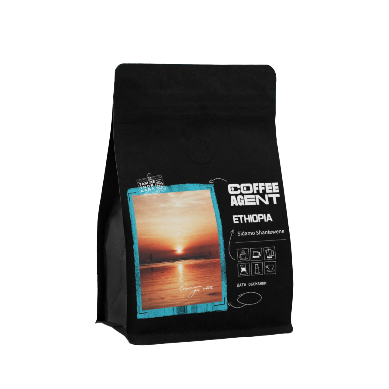 Кава в зернах Coffee Agent Ethiopia Sidamo Shantewene 500 г Чорний (1010202)