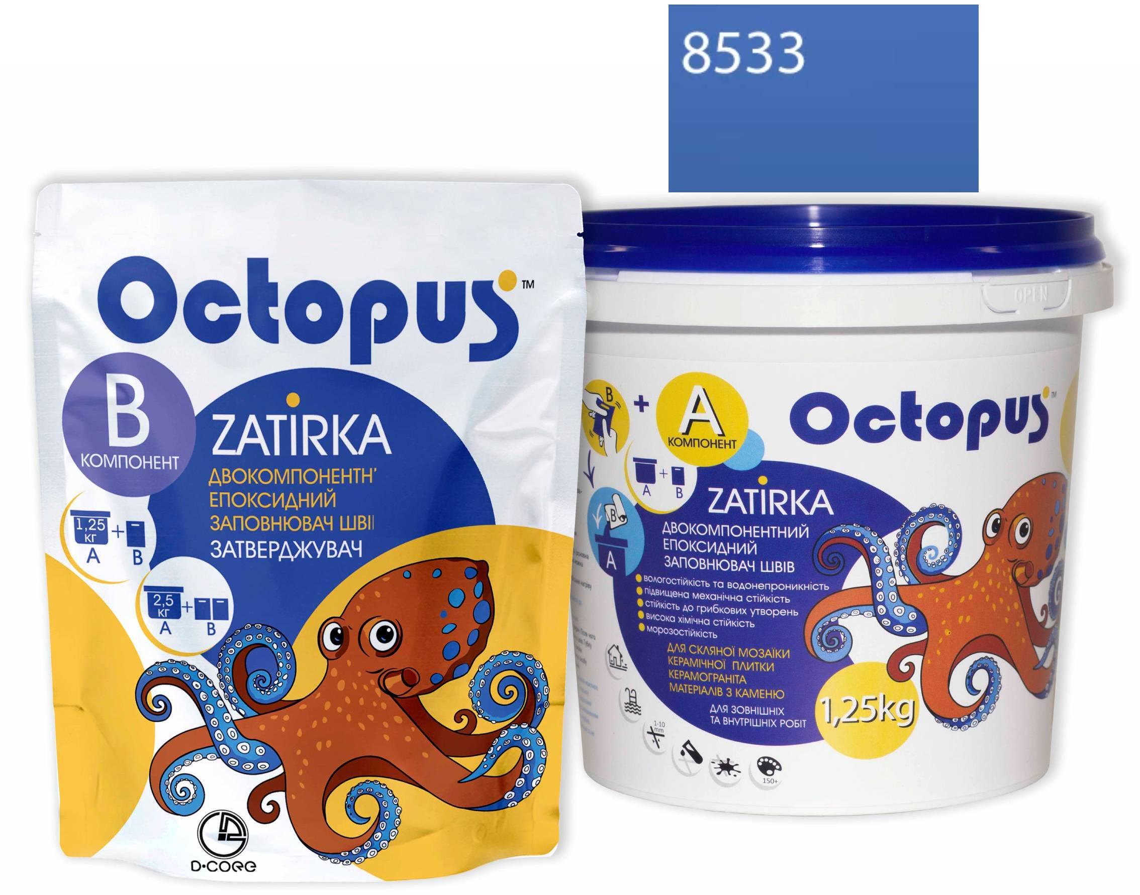 Затирка для плитки Octopus Zatirka 8533 эпоксидная 1,25 кг