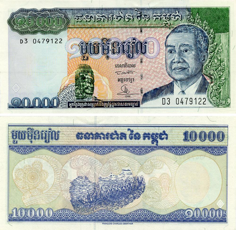 Коллекционная банкнота Камбоджа 10000 риелей 1998 AU-UNC (P47b1)