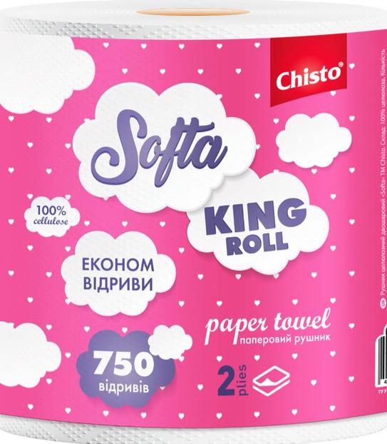 Рушник целюльозний на гільзі Chisto Softa Big ROLL 1 рулон 2-шаровий 750 відривів (2567625790)