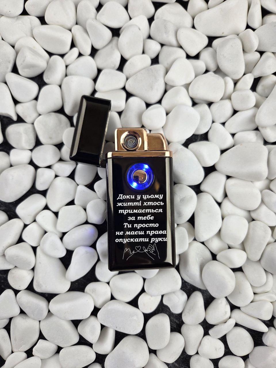 Зажигалка электрическая турбо USB с гравировкой в ​​подарочной коробке (33153289)