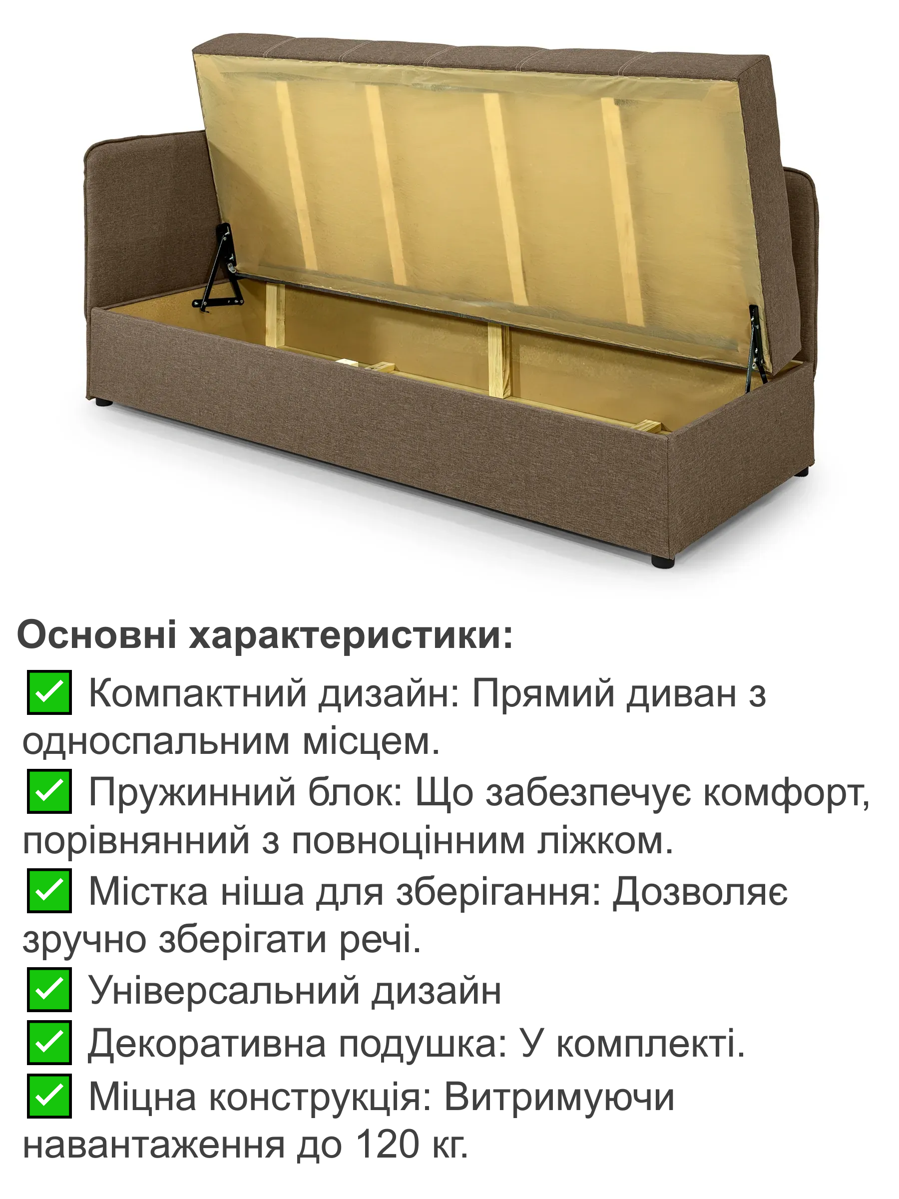 Диван-кровать Бета 198х80 см Бежевый (25484932) - фото 3