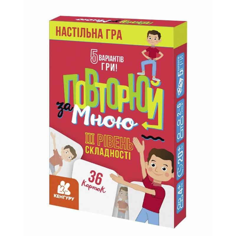 Игра настольная Ranok Creative Повторяй за мной (SR-113-N-1336)
