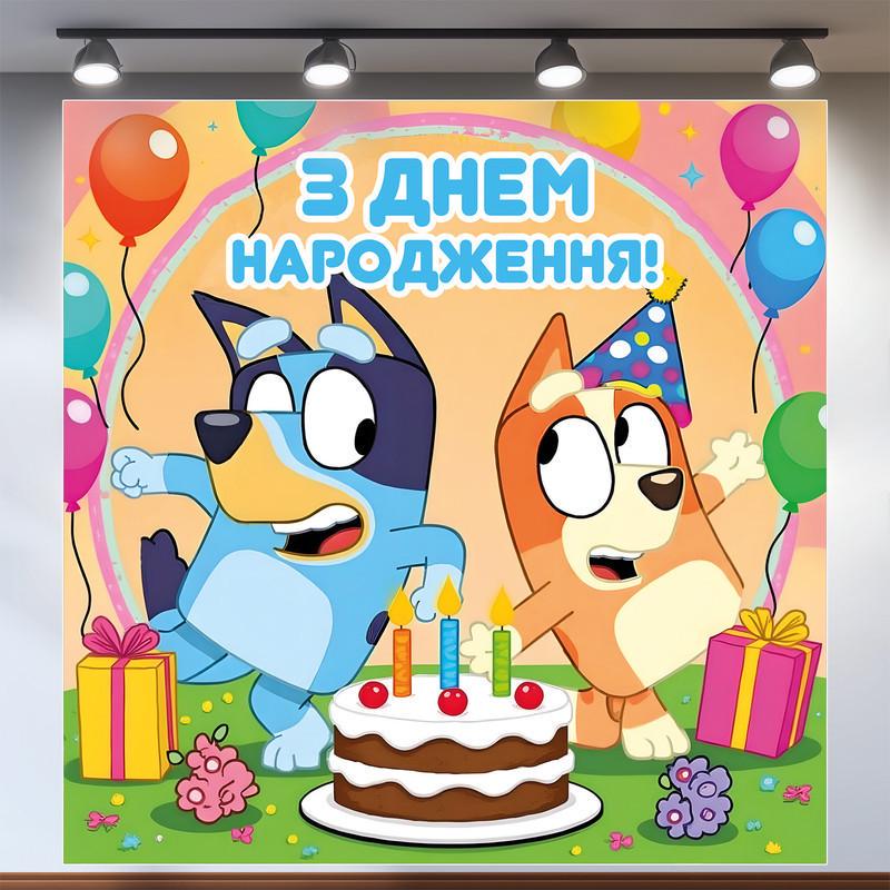 Баннер для фотозоны Блуи 120x120 см №44384