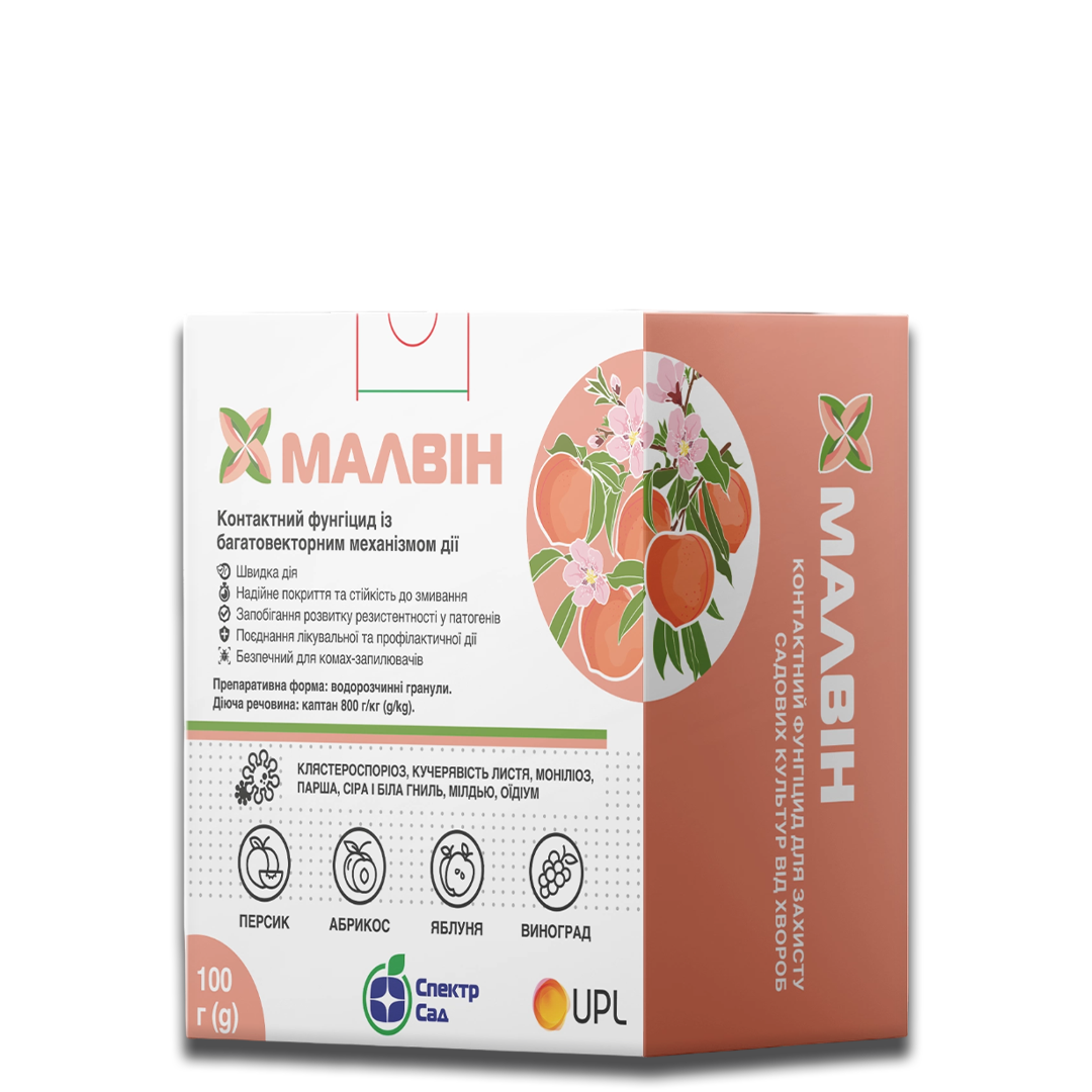 Фунгіцид Малвін 100 г (R52063)