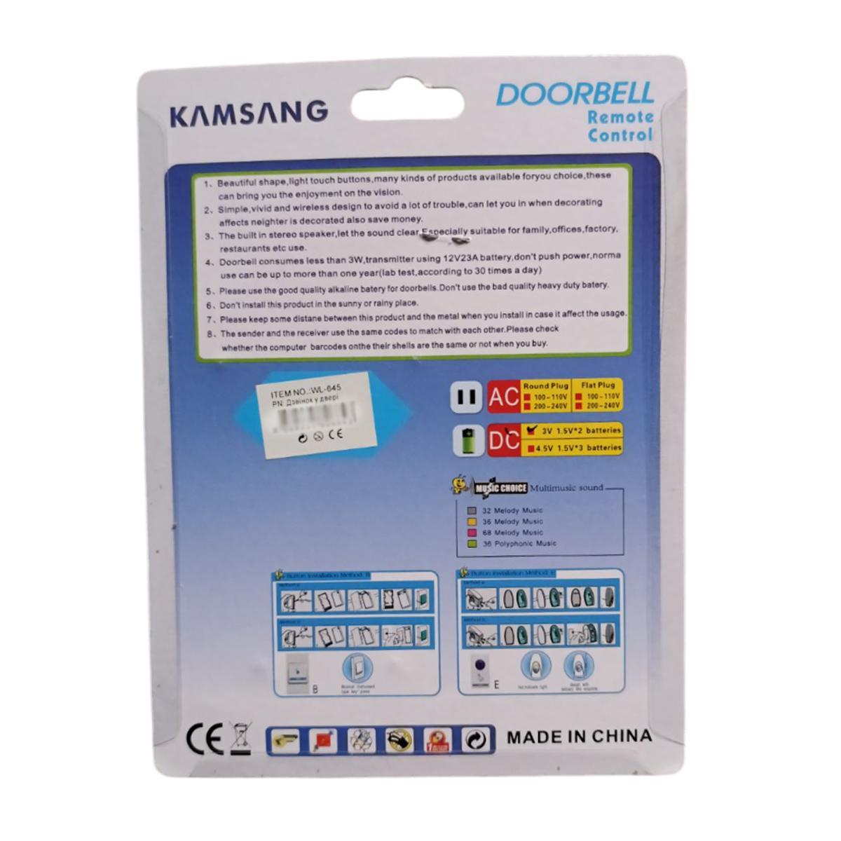 Дзвінок дверний бездротовий KAMSANG DOORBELL WL-645 32 мелодії на батарейках White/Blue (200281) - фото 8 Дзвінок дверний бездротовий KAMSANG DOORBELL WL-645 32 мелодії на батарейках White/Blue (200281) - фото 8
