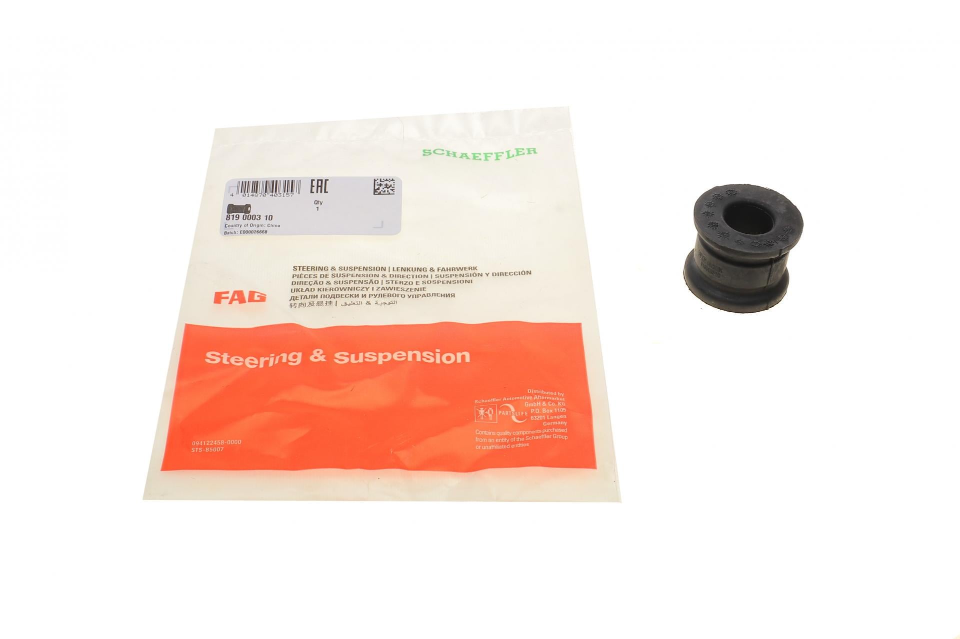 Втулка стабилизатора переднего FAG Mercedes E-class W124/S124/C124 85-97/SLK-class R170 00-04 d 24 мм 819 0003 10 (25601573)