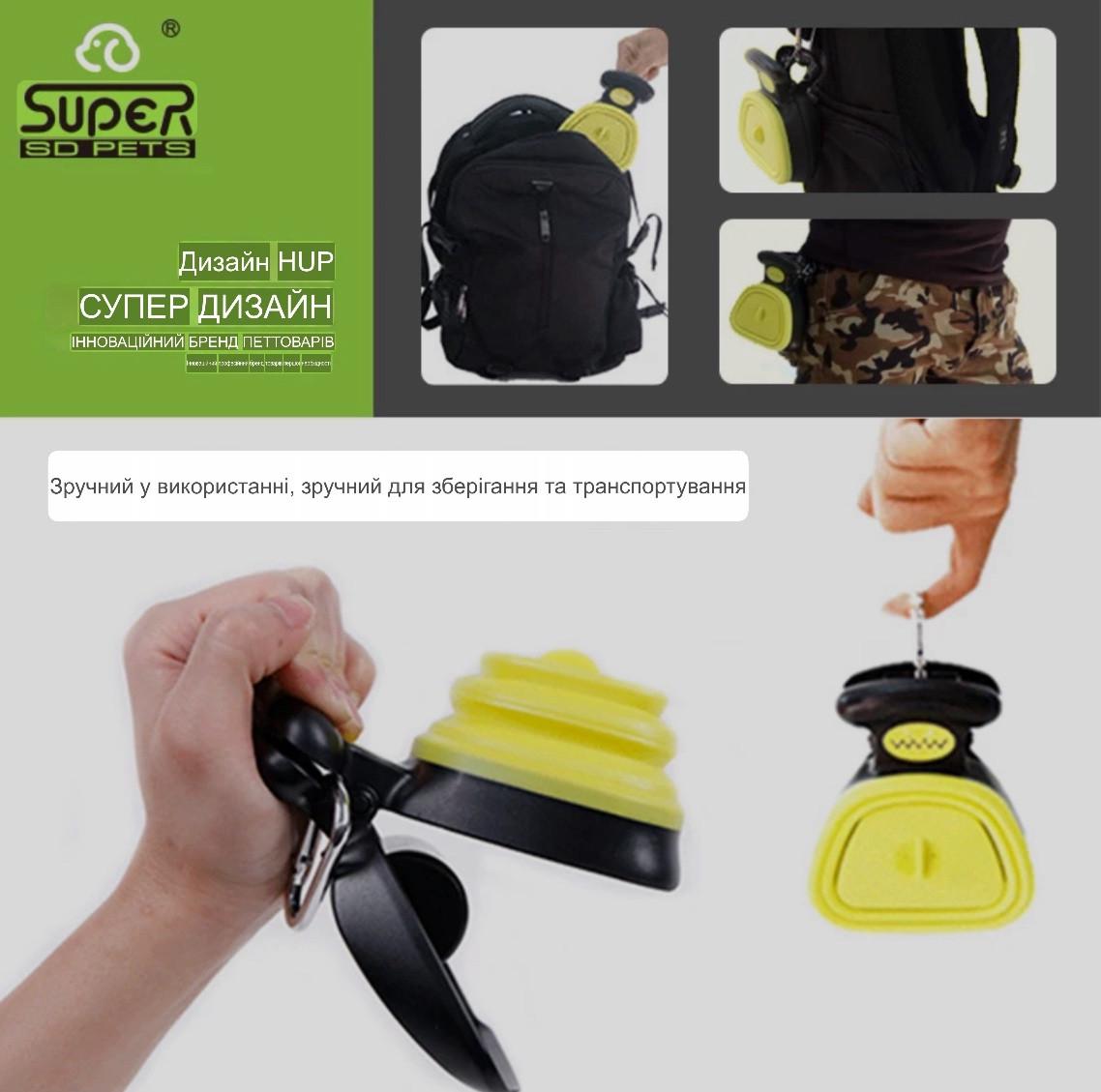 Совок для прибирання за тваринами з набором пакетів (24146569) - фото 3 Совок для прибирання за тваринами з набором пакетів (24146569) - фото 3