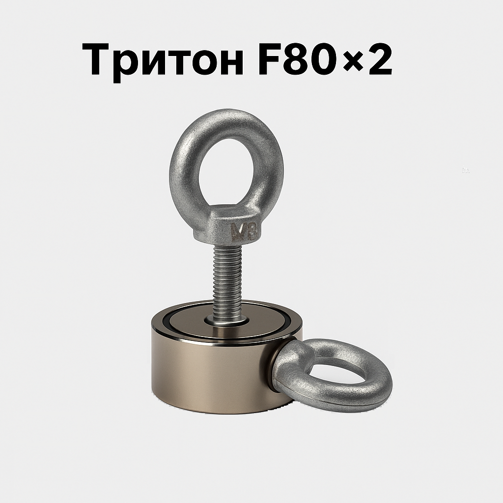 Пошуковий магніт Тритон F80×2 двосторонній 90 кг - фото 6