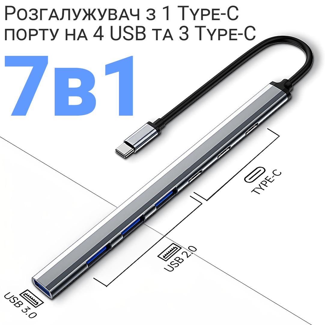 Концентратор/розгалужувач USB Type-C Addap UH-04CS для ноутбука на 7 портів 3хUSB 2.0/1хUSB 3.0/1хType-C - фото 4