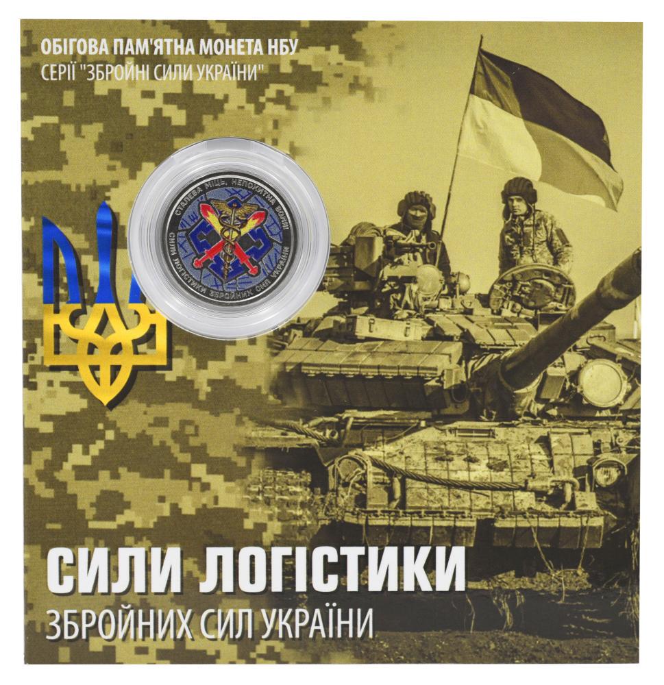 Монета коллекционная Украина 10 гривен 2024 UNC Медицинские силы ВСУ в сувенирной упаковке Разноцветный