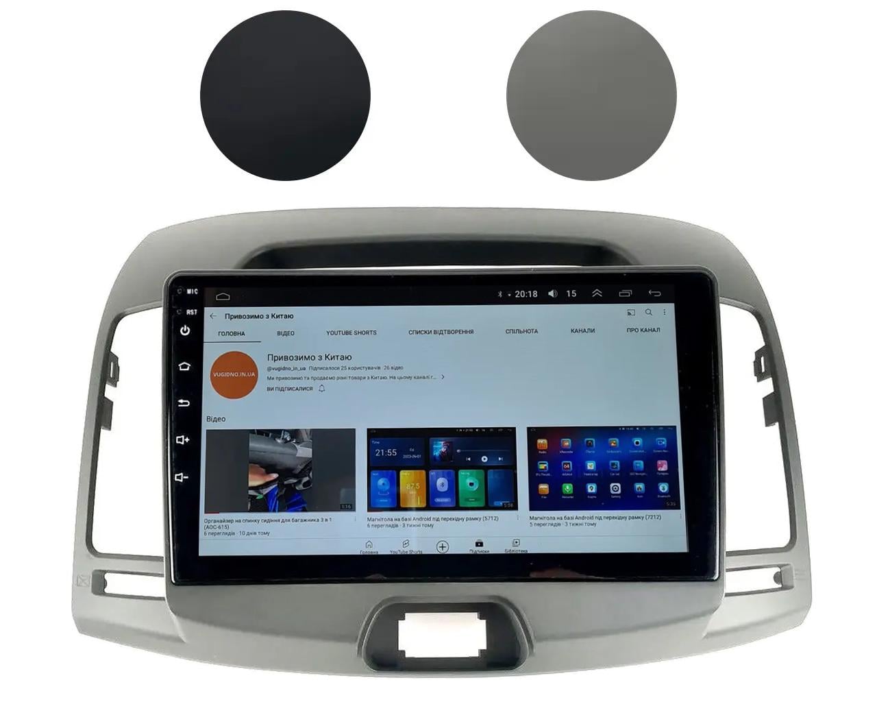 Автомагнітола для Hyundai Elantra 2006-2011 4 core/Base/Android 13/Platform JAC (М-ХЕл-9-В1)