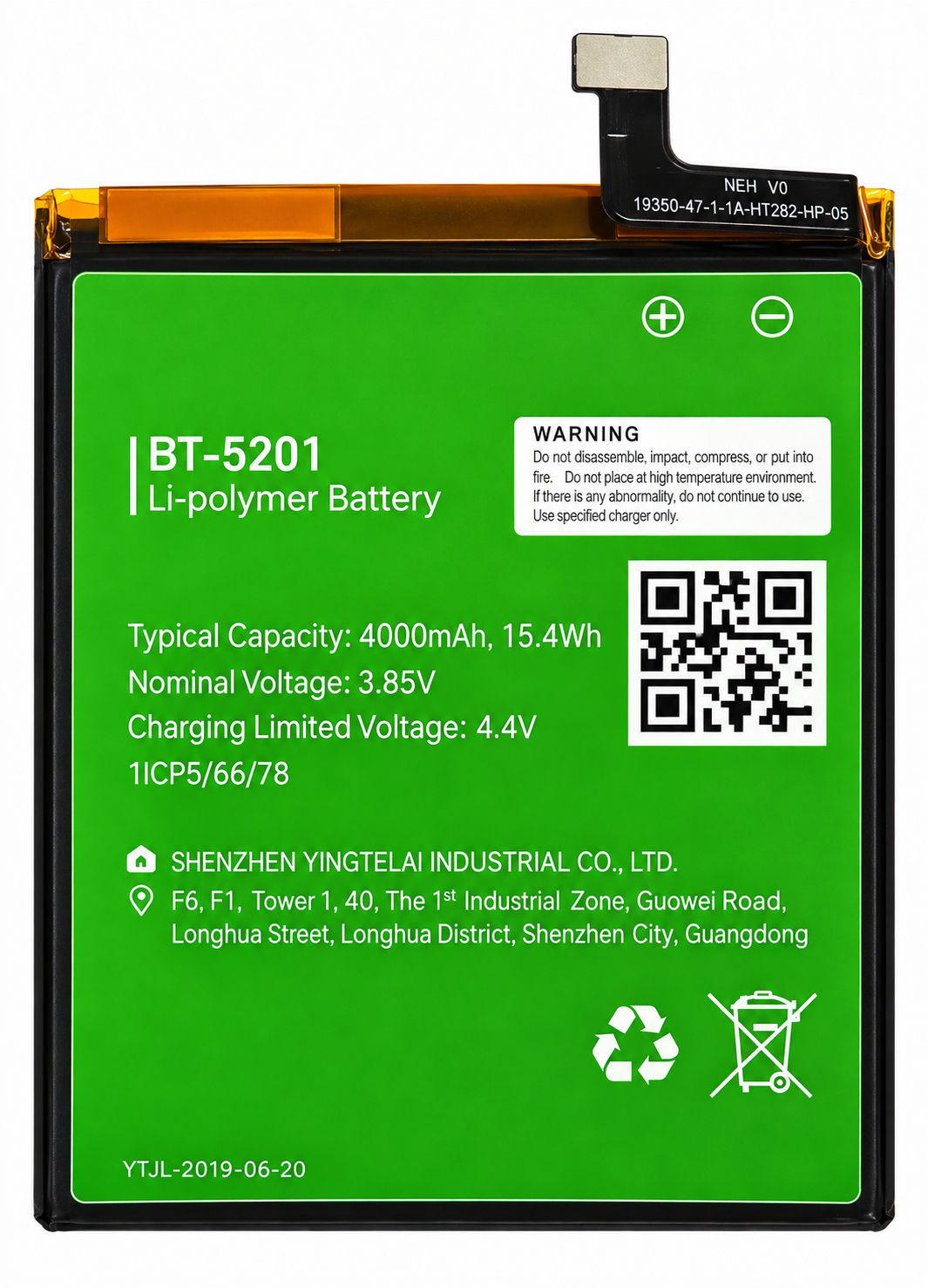 Аккумулятор BT-5201 для Leagoo Power 2 Pro (29769362)