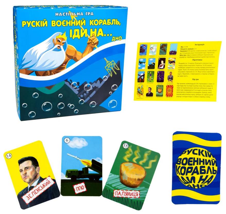 Карткова гра Strateg Рускій воєнний корабль іди на,,, дно патріотична (MTT-153101)