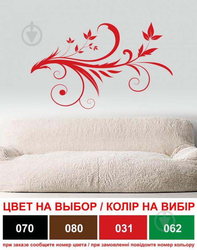 Наклейка виниловая Завитушка - фото 3