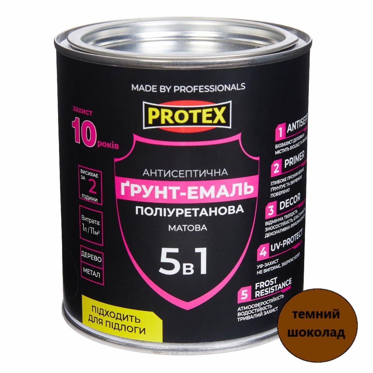 Грунт-эмаль 5в1 полиуретановая для дерева матовая PROTEX 0,8 кг 670 мл RAL 8017 Темный шоколад (3014750498)