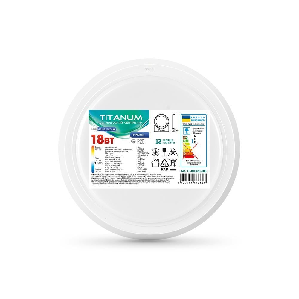 Светильник LED TITANUM круглый накладной 18 W 5000K 220 V Светильник LED TITANUM круглый накладной 18 W 5000K 220 V