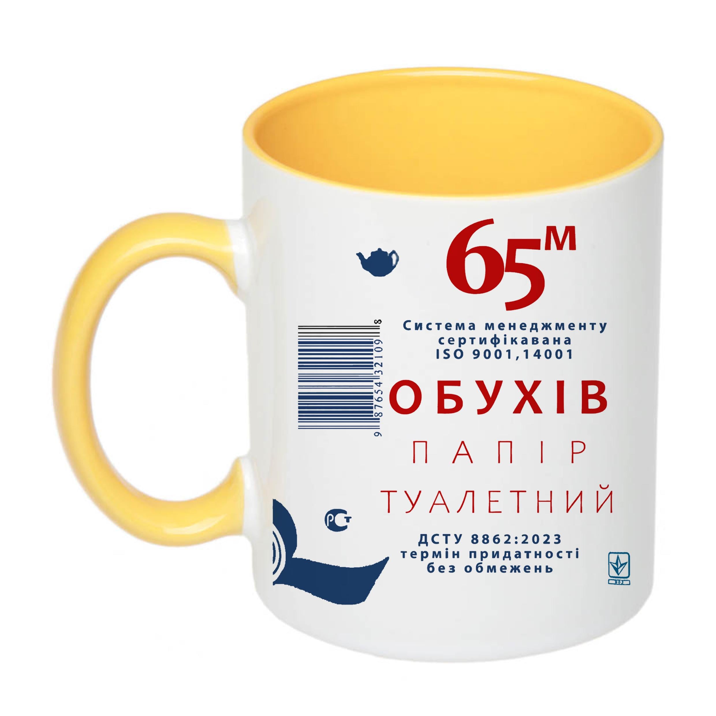 Чашка с принтом "Обухів" 330 мл Желтый (19676)