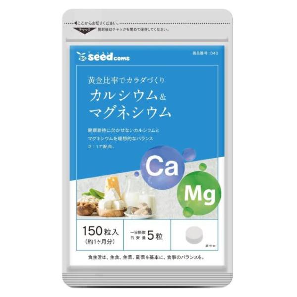 Мультиминеральный комплекс Seedcoms Calcium + Magnesium 150 таб. (000024376) Мультиминеральный комплекс Seedcoms Calcium + Magnesium 150 таб. (000024376)