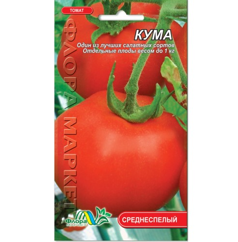 Насіння томату Кума червоний середньостиглий 0,1 г (25956)