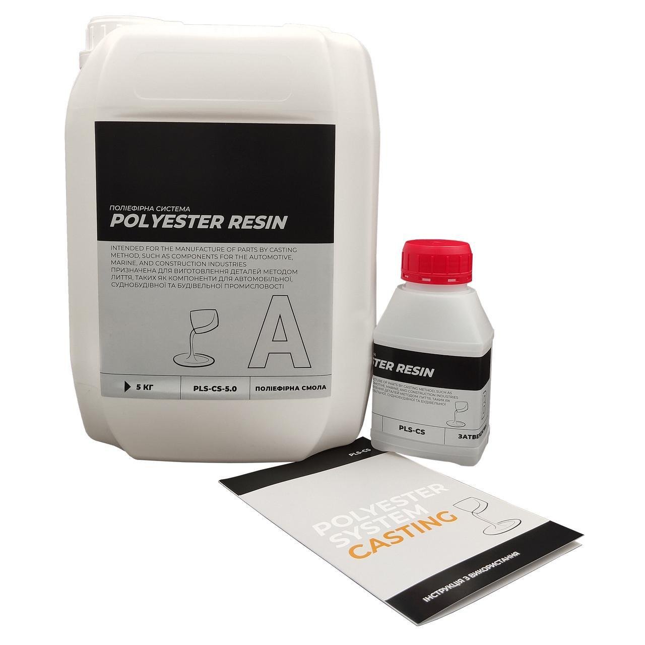 Смола полиэфирная Turkuaz комплект с отвердителем для литья искусственного камня 5 кг (2231284950)