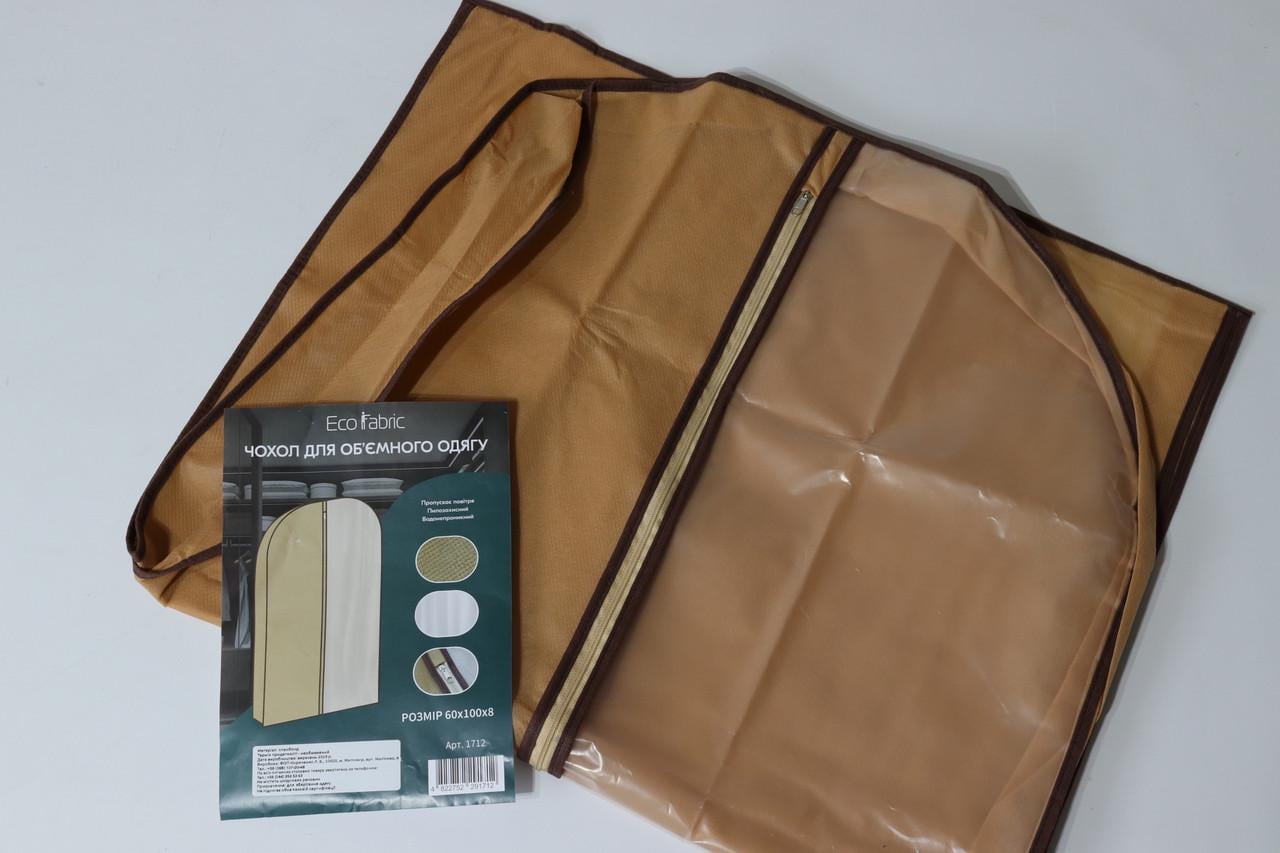 Чехол для объемной одежды 100x60 см EcoFabric (1712)