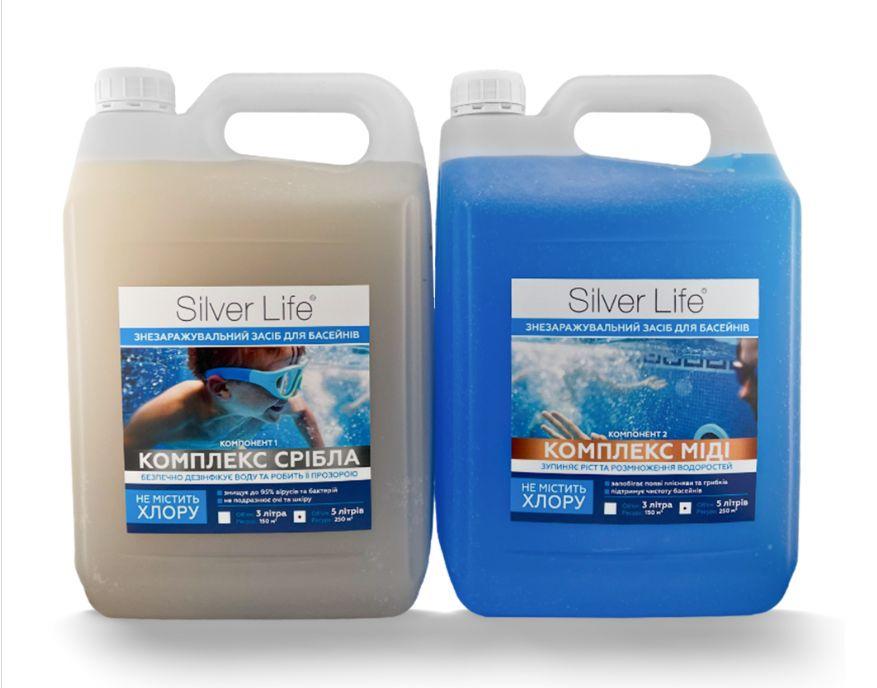 Серебряный бактерицидный комплекс для бассейнов Silver Life 2х5000 мл ресурс 250 м3 (ST000024718)