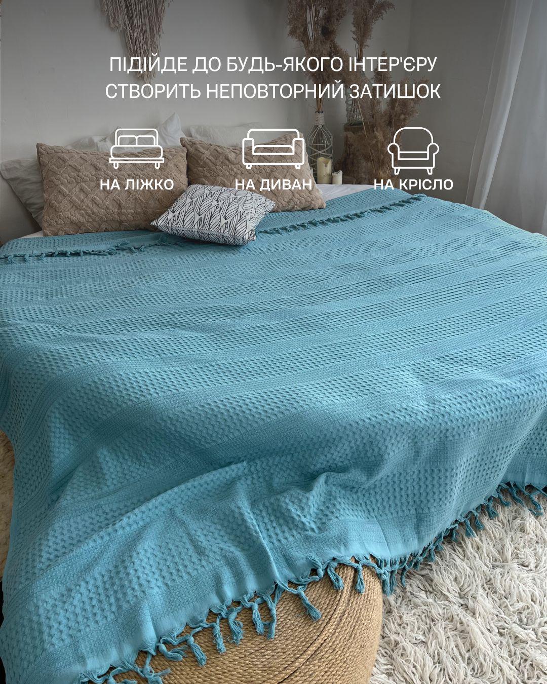 Покрывало пике Saheser с кисточками 220х240 см Бирюзовый (HST024) - фото 2 Покрывало пике Saheser с кисточками 220х240 см Бирюзовый (HST024) - фото 2