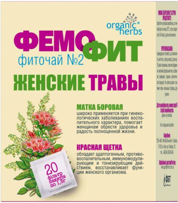Фиточай Organic Herbs Фемофит 20 фильтр-пакетов по 1,5 г