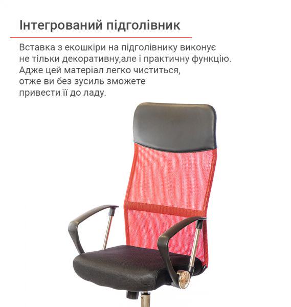 Кресло офисное АКЛАС Гилмор СН TILT Красный/Черный (1611339) - фото 7 Кресло офисное АКЛАС Гилмор СН TILT Красный/Черный (1611339) - фото 7