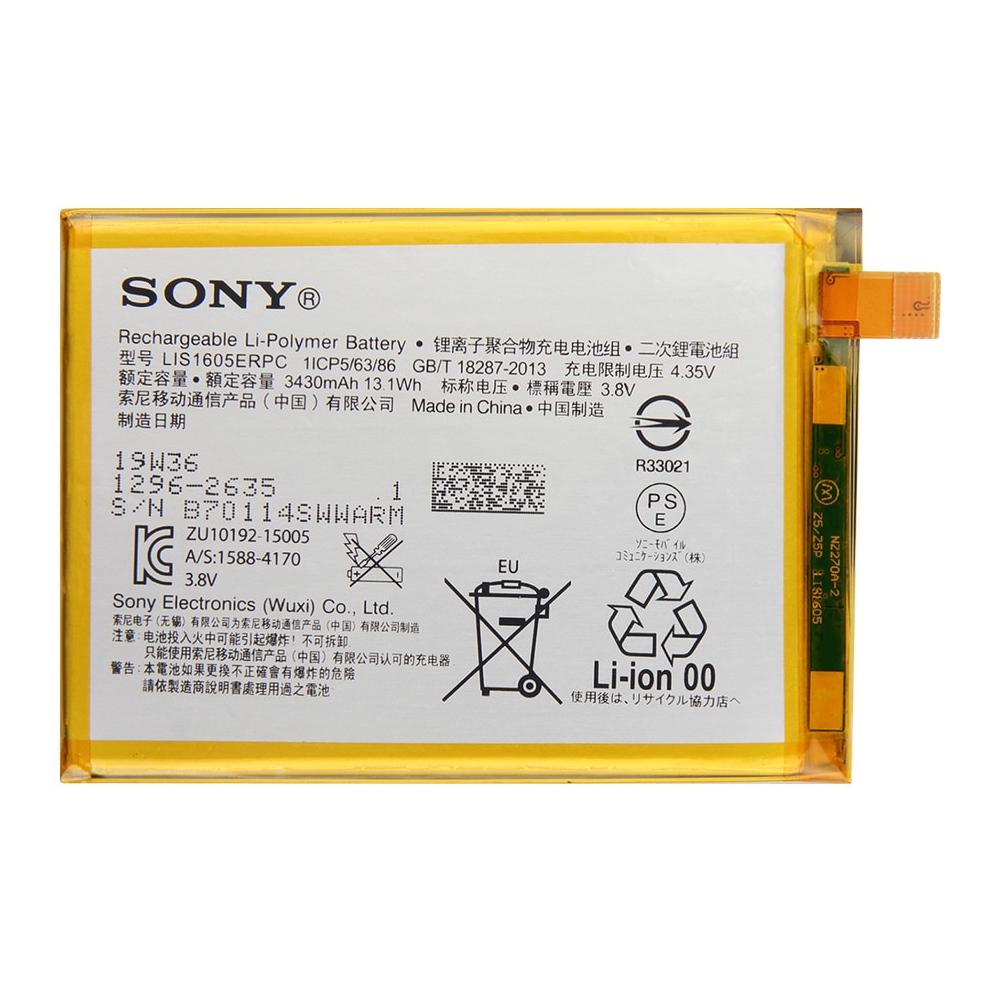 Батарея для SONY LIS1605ERPC Xperia Z5 Premium (619)