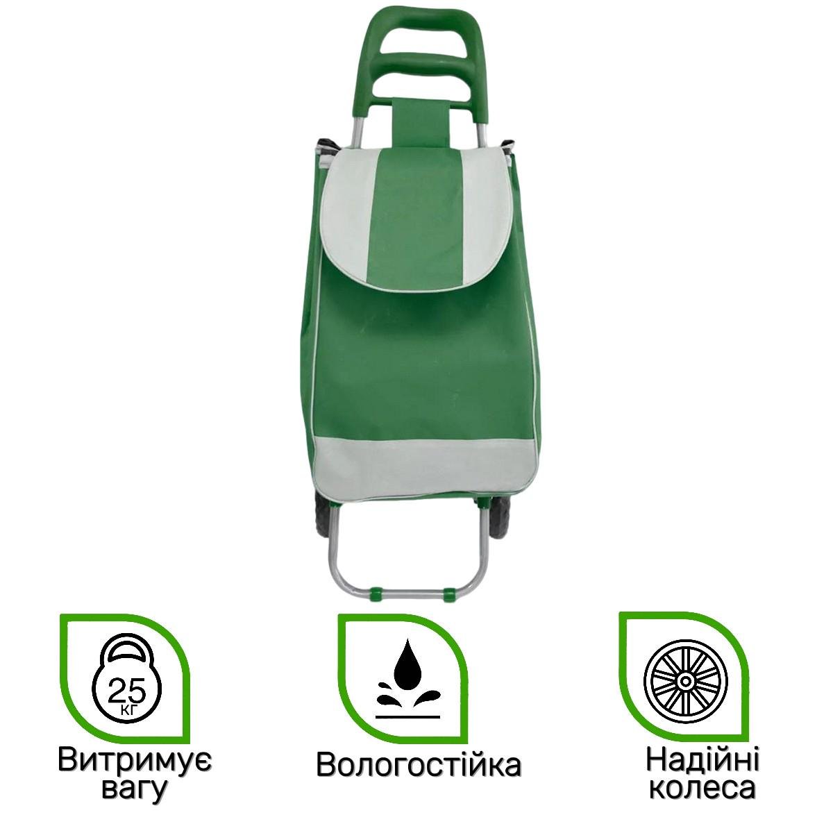Тачка сумка Shopping bag з залізними колесами до 25 кг 34х27х94 см Зелений - фото 7 Тачка сумка Shopping bag з залізними колесами до 25 кг 34х27х94 см Зелений - фото 7
