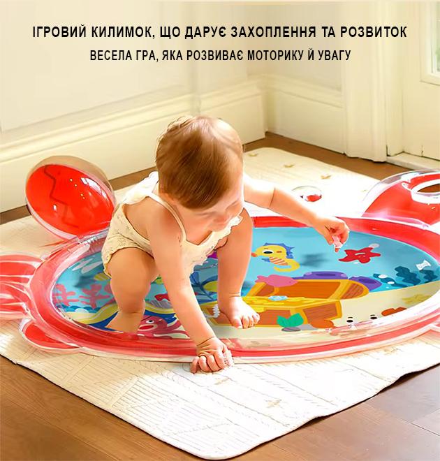 Коврик водяной детский Краб развивающий надувной с рыбками и насосом 85х110 см Красный - фото 4