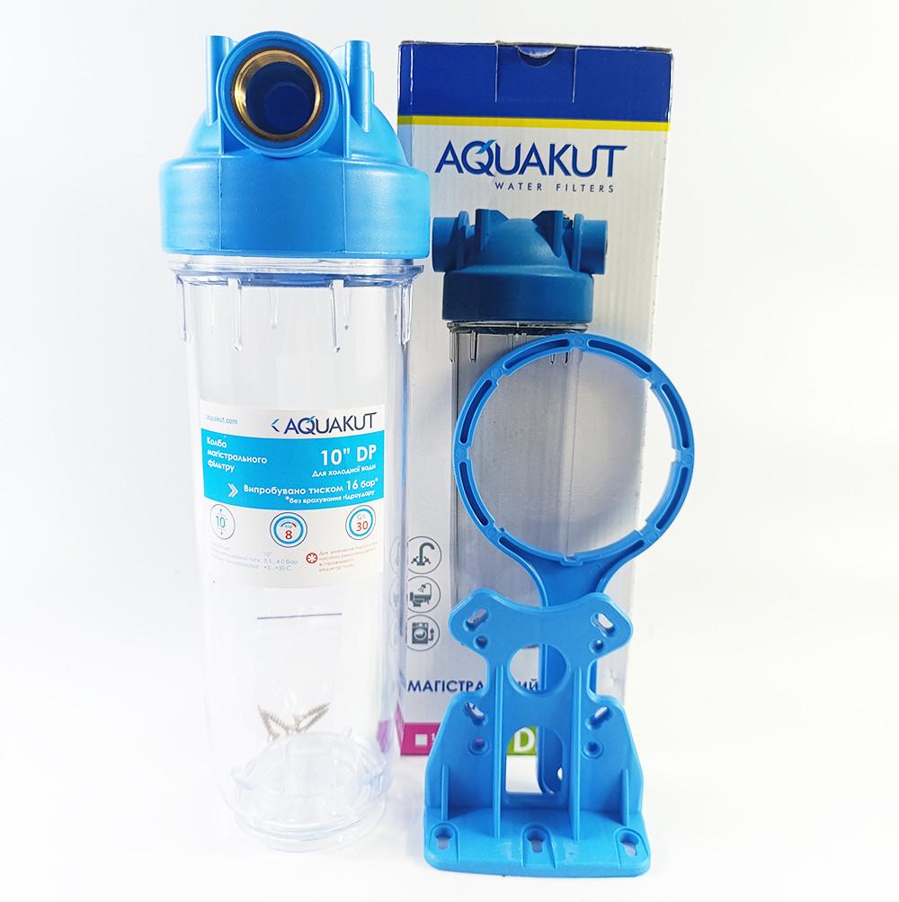 Колба для холодной воды DP 10 "3/4" ключ и крепеж (104-039)