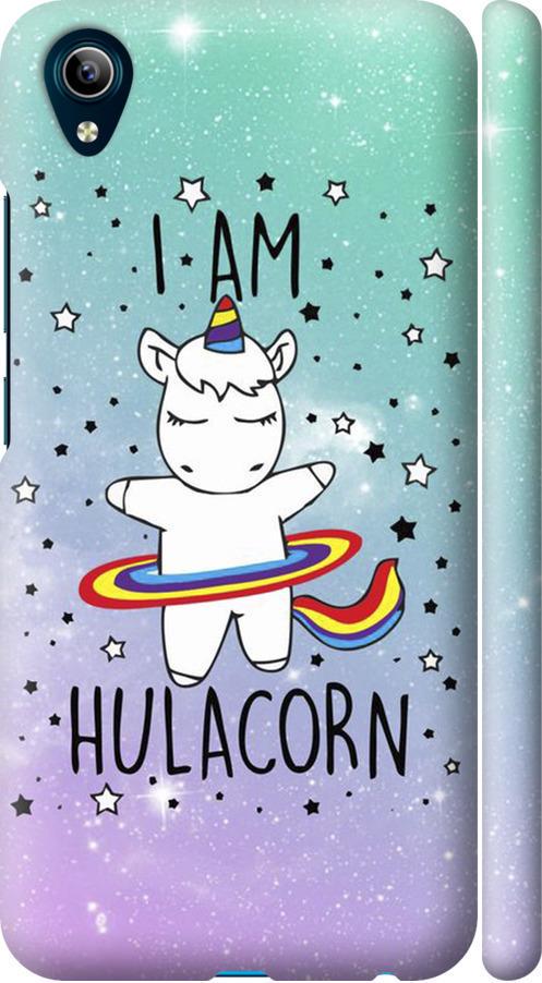 Чехол на Vivo Y91C I'm hulacorn (3976m-1762-42517)