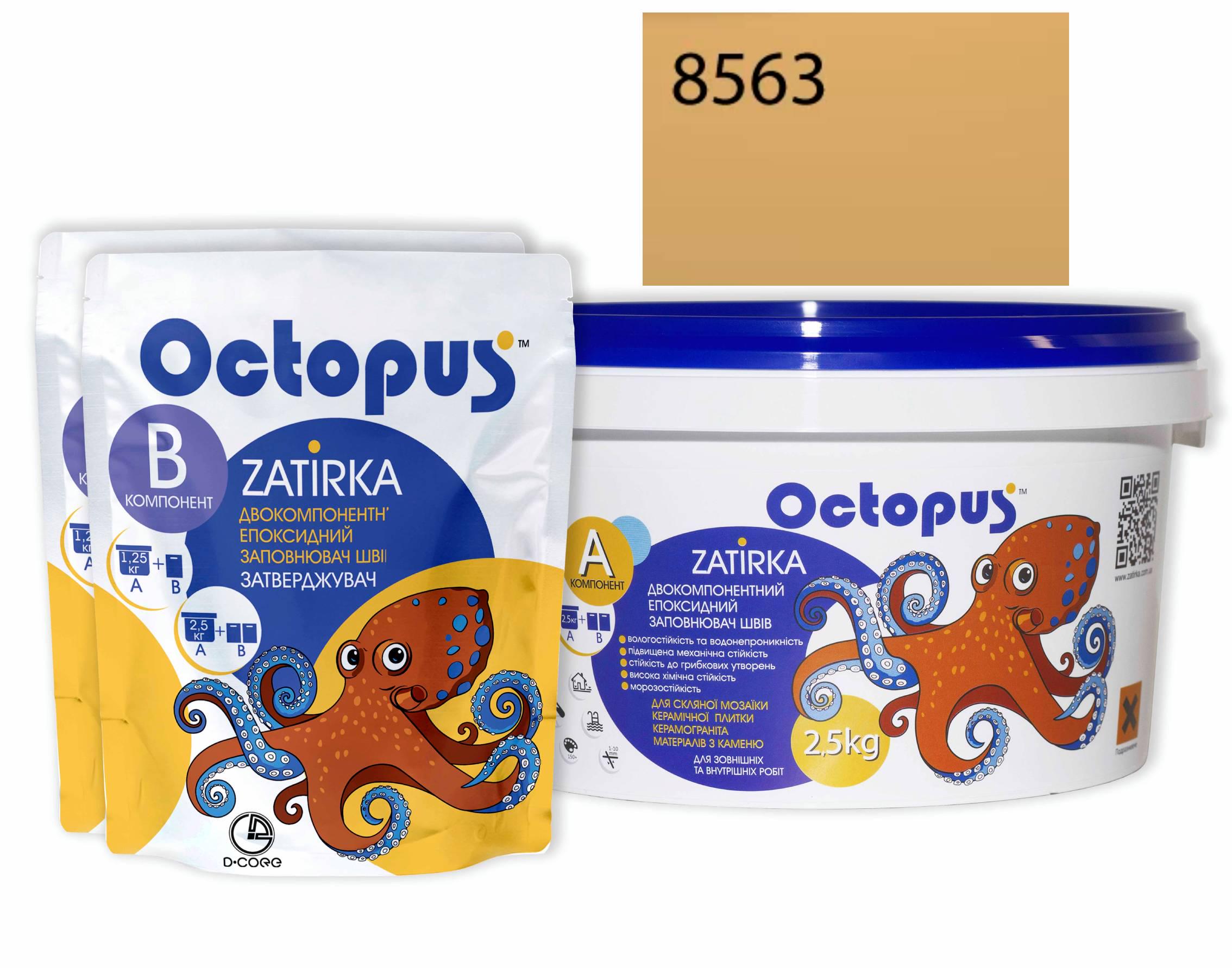 Затирка для плитки Octopus Zatirka 8563 епоксидна 2,5 кг