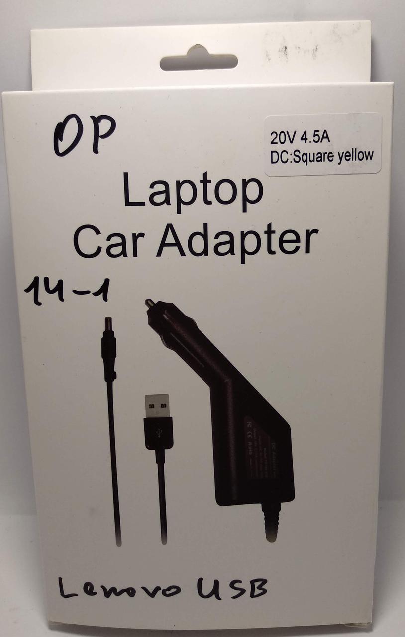 Зарядное устройство 20 В 4,5A DC11-15v для Lenovo ноутбуков 90 Вт - фото 3 Зарядное устройство 20 В 4,5A DC11-15v для Lenovo ноутбуков 90 Вт - фото 3